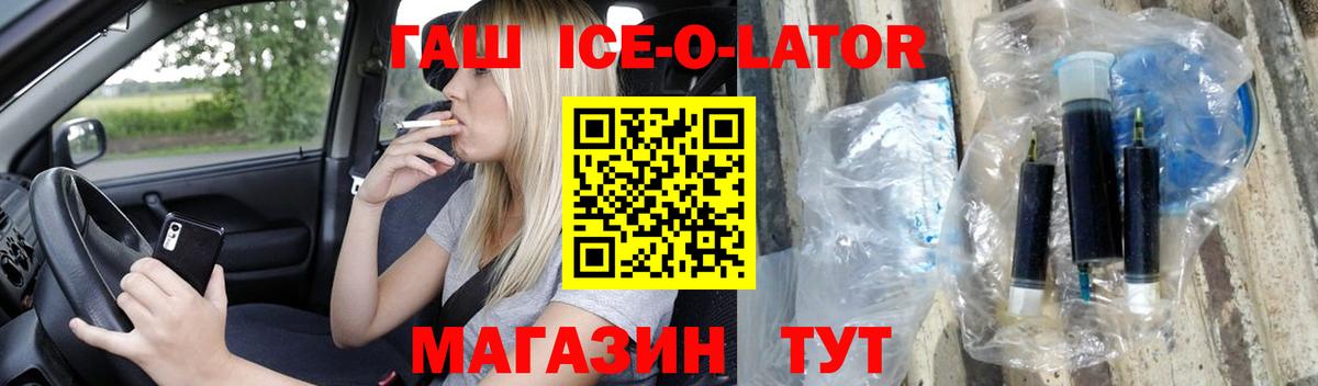 КОКАИН  Бошки Шишки  ГАШ  Меф   Альфа ПВП СК   МЕФ  Вход с VPN  Купить  Корсаков  COCAIN  Бошки Шишки 