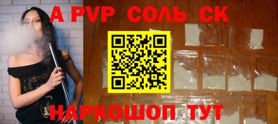 синтетический гашиш Краснодар