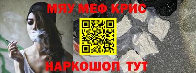 синтетический гашиш Краснодар