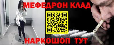 синтетический гашиш Краснодар