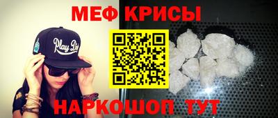 синтетический гашиш Краснодар