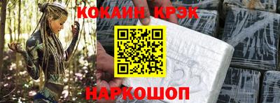 прущая мука Краснокаменск