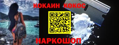 прущая мука Краснокаменск
