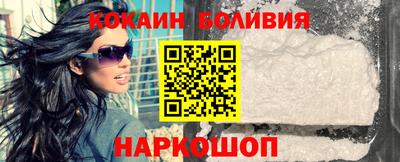 синтетический гашиш Краснодар