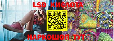 синтетический гашиш Краснодар