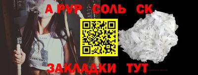 марки lsd Краснознаменск