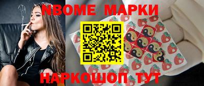 синтетический гашиш Краснодар