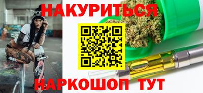 синтетический гашиш Краснодар