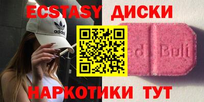 синтетический гашиш Краснодар