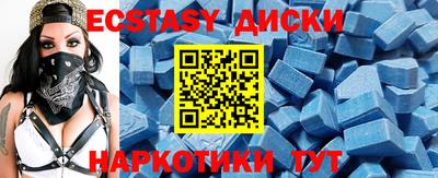прущая мука Краснокаменск
