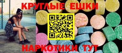 синтетический гашиш Краснодар