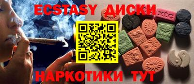 прущая мука Краснокаменск