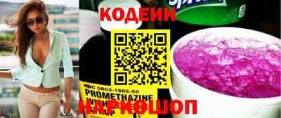 прущая мука Краснокаменск