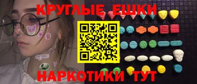 прущая мука Краснокаменск