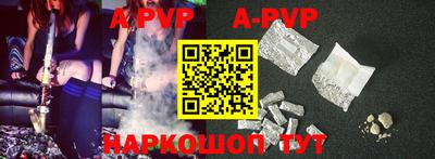 синтетический гашиш Краснодар