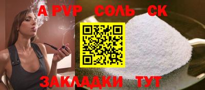 прущая мука Краснокаменск