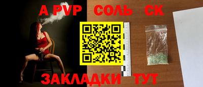 прущая мука Краснокаменск