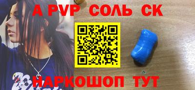 прущая мука Краснокаменск