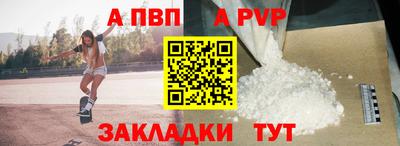 марки lsd Краснознаменск