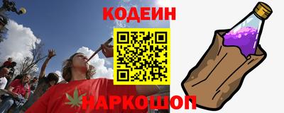 прущая мука Краснокаменск