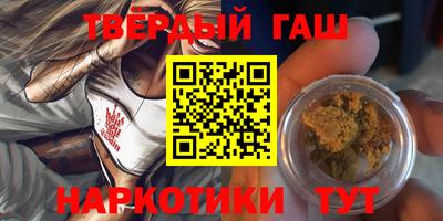 марки lsd Краснознаменск