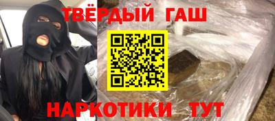 прущая мука Краснокаменск