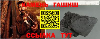 синтетический гашиш Краснодар