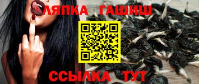 марки lsd Краснознаменск