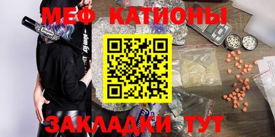 прущая мука Краснокаменск