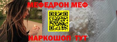 прущая мука Краснокаменск