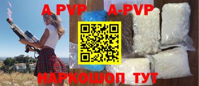 синтетический гашиш Краснодар