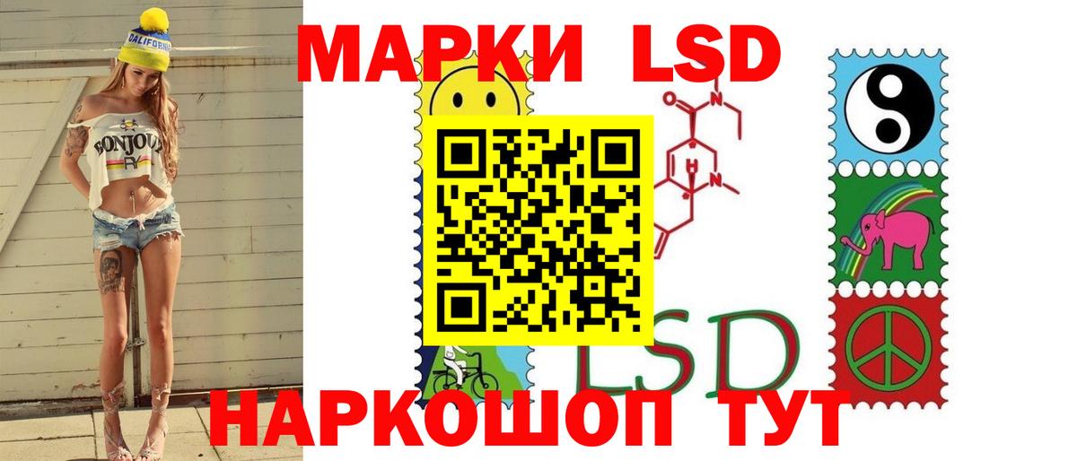 Лсд 25 экстази кислота  Вход с VPN  Корсаков 
