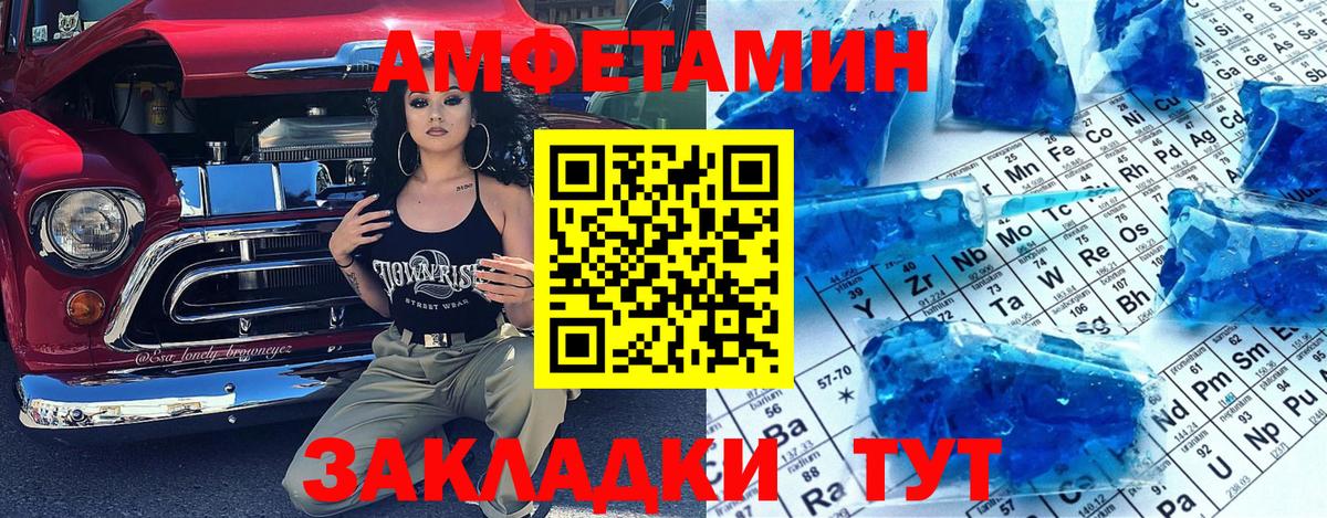 Первитин пудра Корсаков