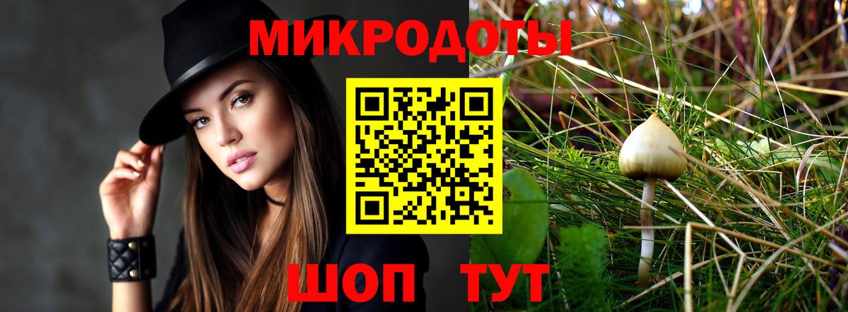 Галлюциногенные грибы ЛСД Корсаков