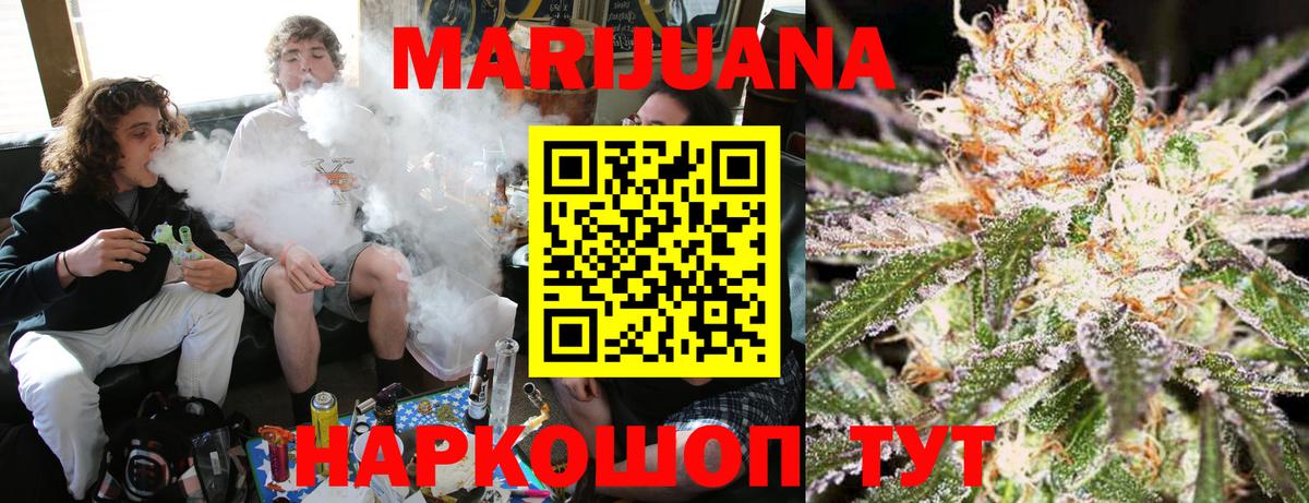 Конопля MAZAR  Шишки марихуана семена  Корсаков  Каннабис семена  Вход с VPN  Марихуана LSD WEED 